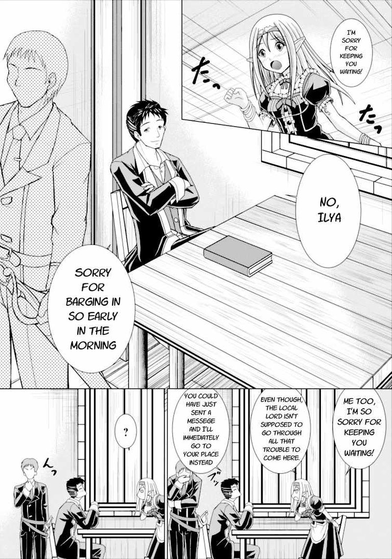 Guild No Cheat Na Uketsukejou Chapter 1 Page 14