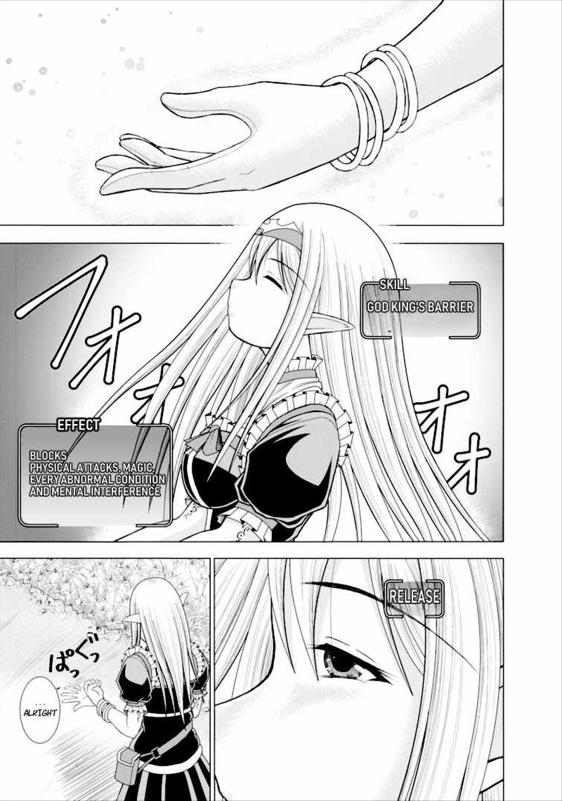 Guild No Cheat Na Uketsukejou Chapter 1 Page 21
