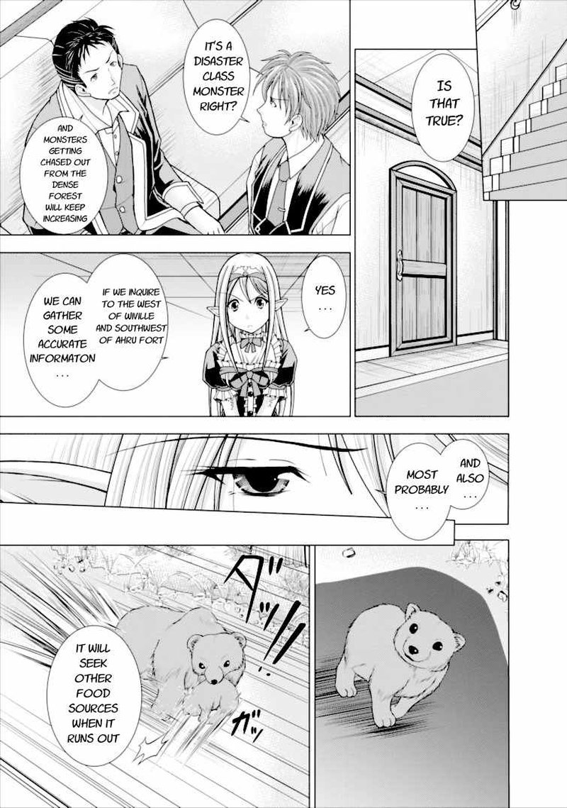 Guild No Cheat Na Uketsukejou Chapter 1 Page 33