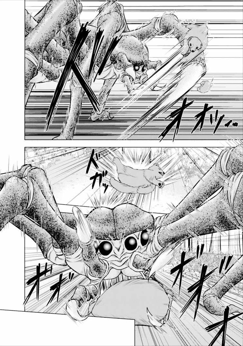 Guild No Cheat Na Uketsukejou Chapter 1 Page 34