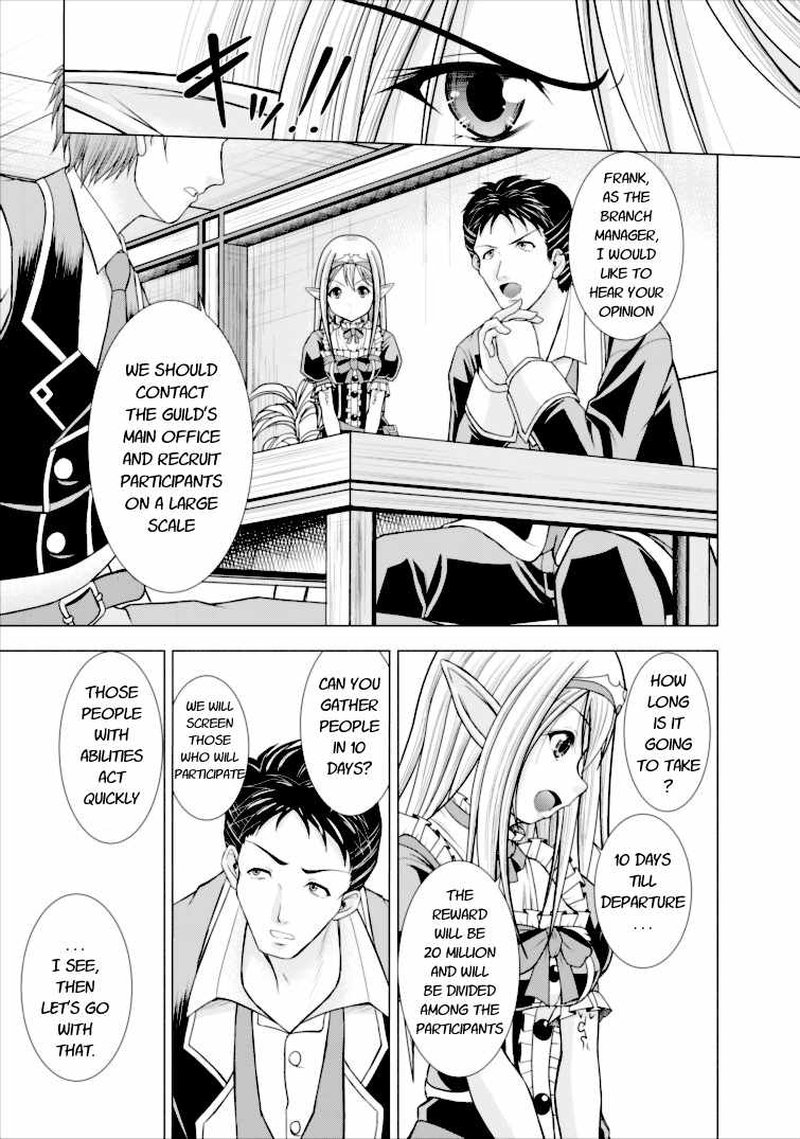 Guild No Cheat Na Uketsukejou Chapter 1 Page 35