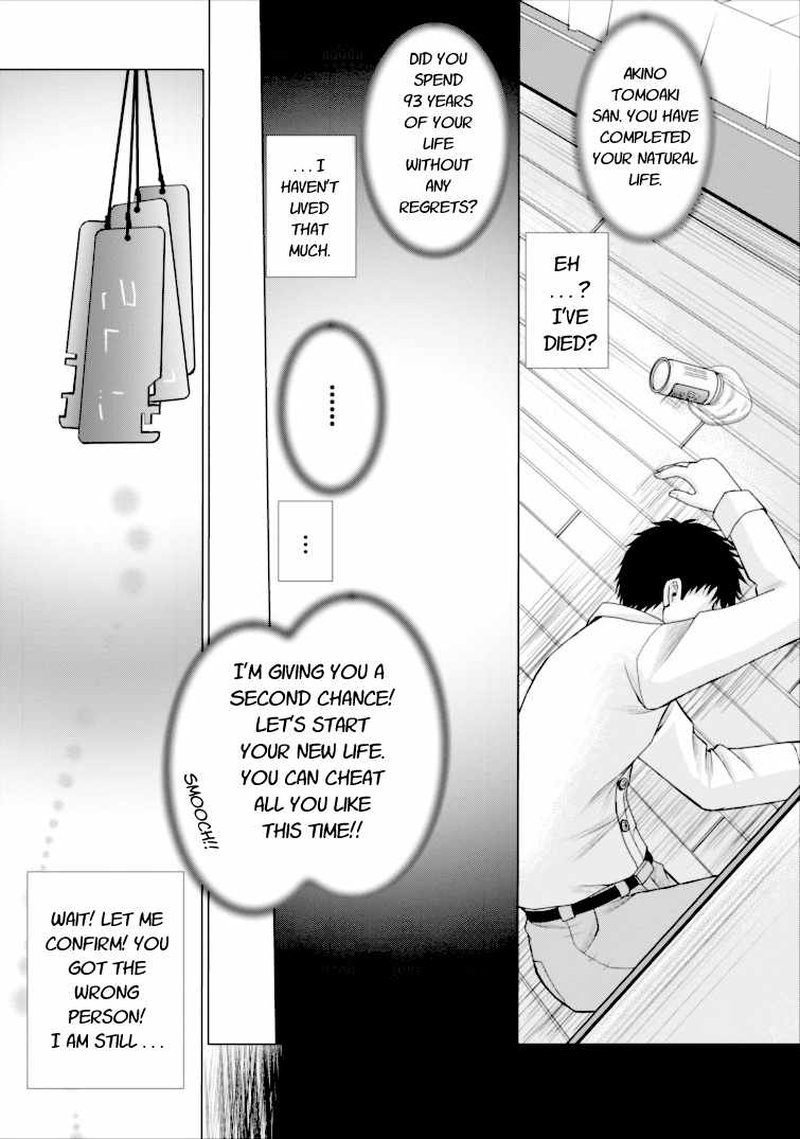 Guild No Cheat Na Uketsukejou Chapter 1 Page 5