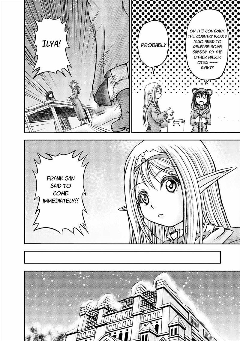 Guild No Cheat Na Uketsukejou Chapter 11 Page 12