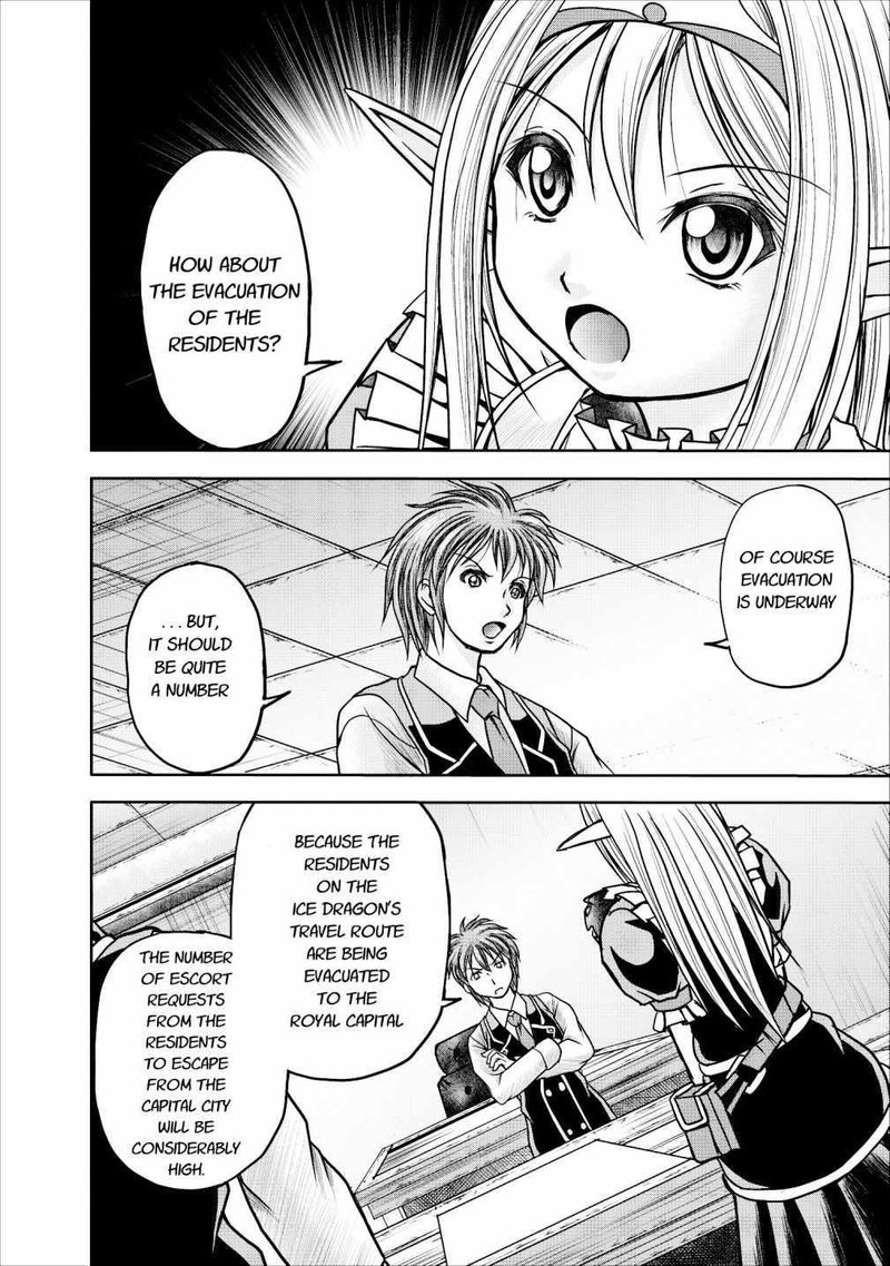 Guild No Cheat Na Uketsukejou Chapter 11 Page 14