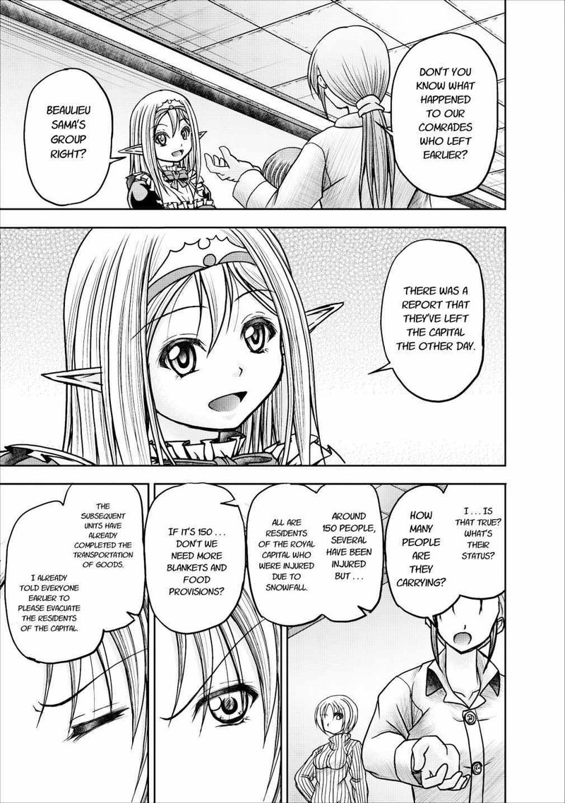Guild No Cheat Na Uketsukejou Chapter 11 Page 17