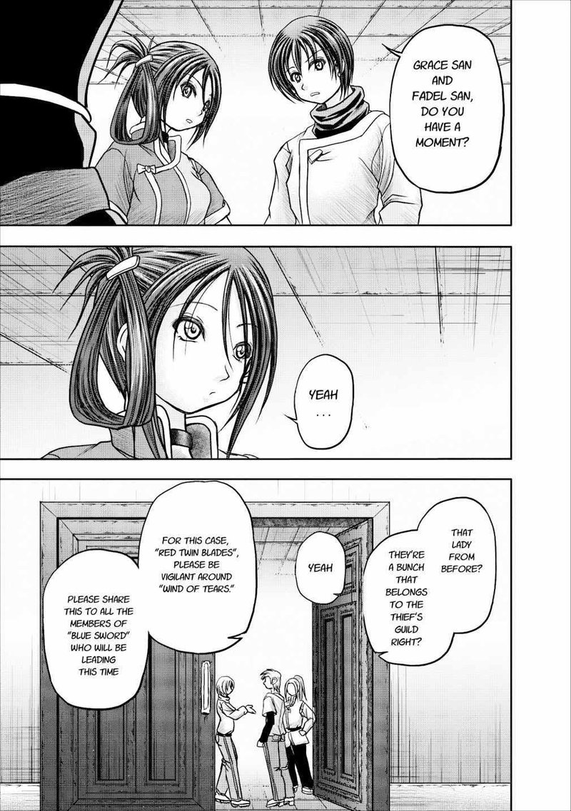 Guild No Cheat Na Uketsukejou Chapter 11 Page 21