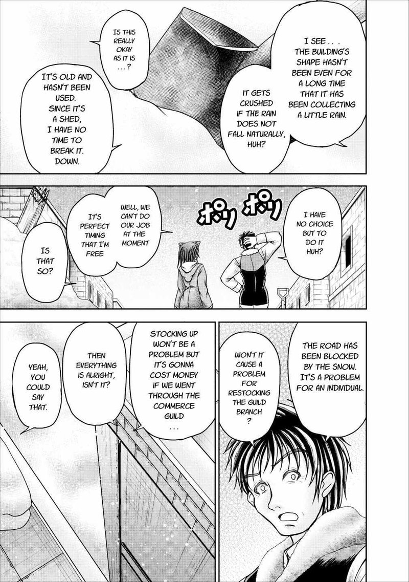 Guild No Cheat Na Uketsukejou Chapter 11 Page 5