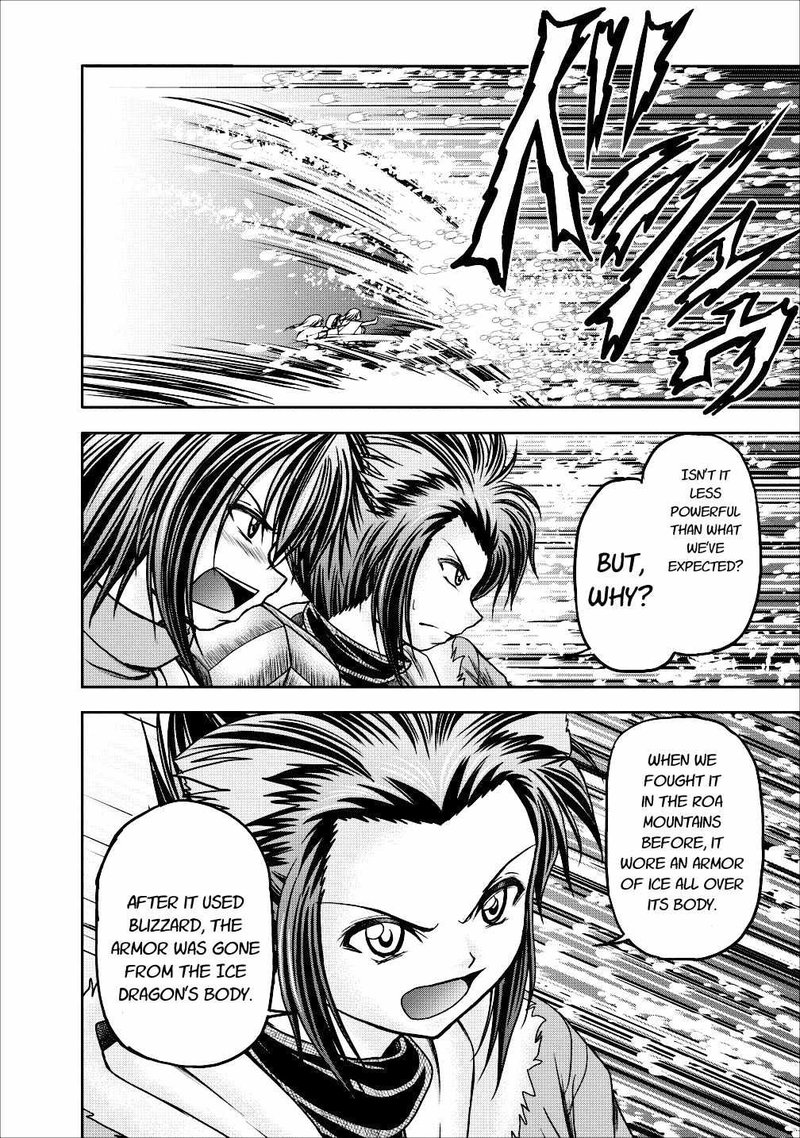 Guild No Cheat Na Uketsukejou Chapter 13 Page 20