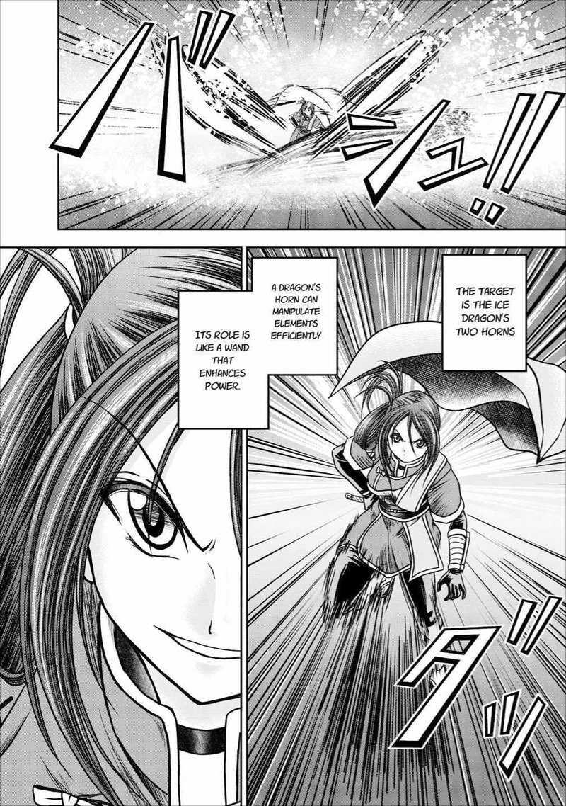 Guild No Cheat Na Uketsukejou Chapter 13 Page 30