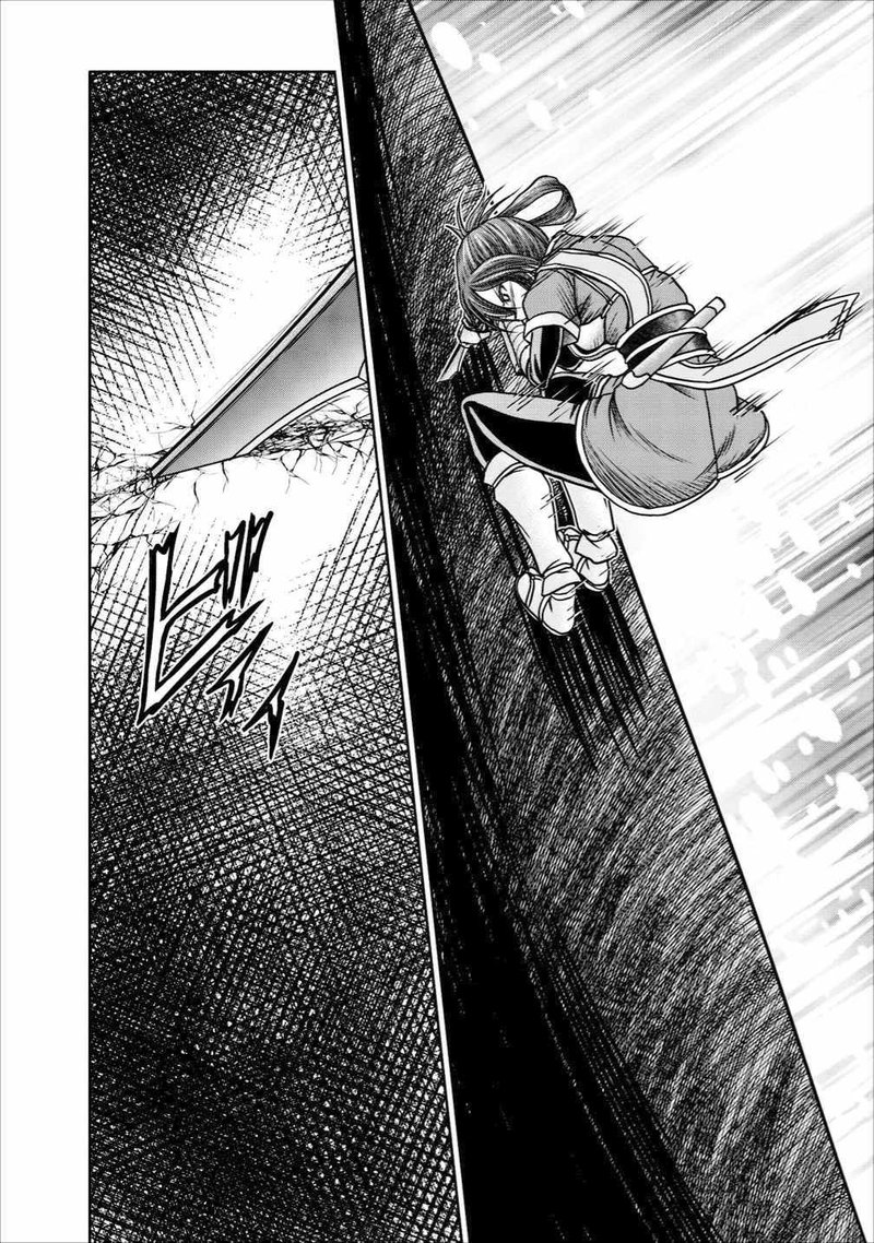 Guild No Cheat Na Uketsukejou Chapter 13 Page 38