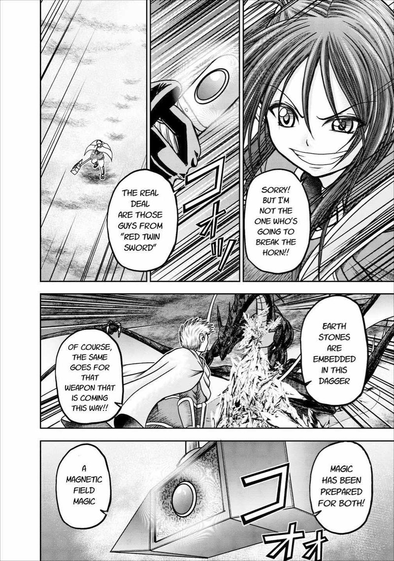 Guild No Cheat Na Uketsukejou Chapter 13 Page 40