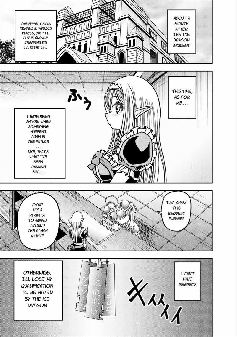 Guild No Cheat Na Uketsukejou Chapter 13 Page 45