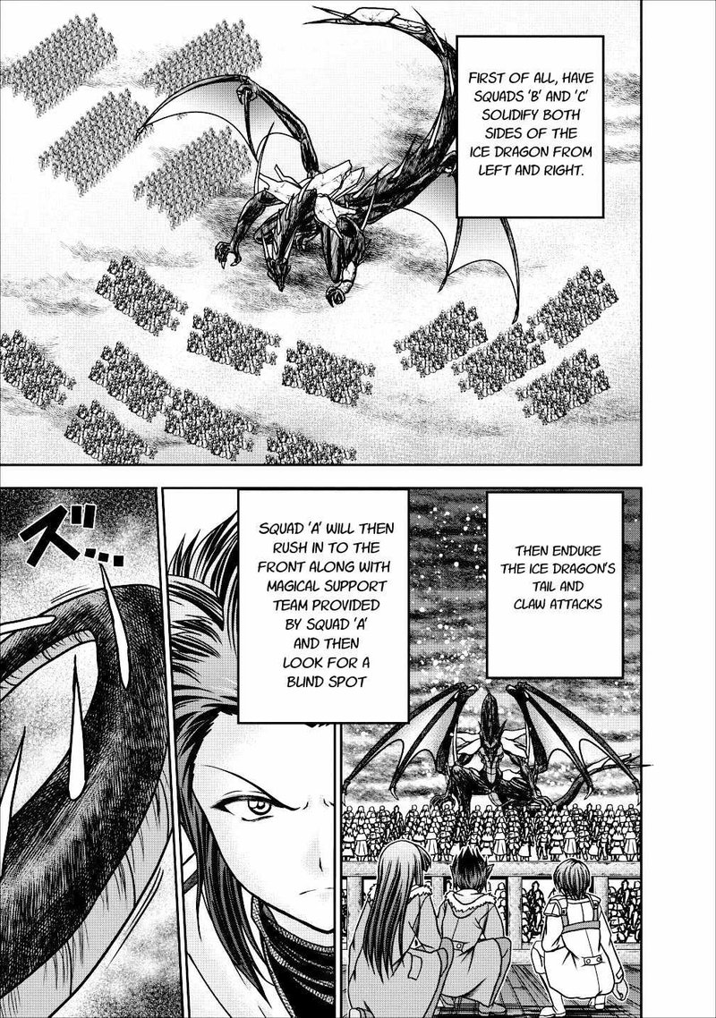 Guild No Cheat Na Uketsukejou Chapter 13 Page 9