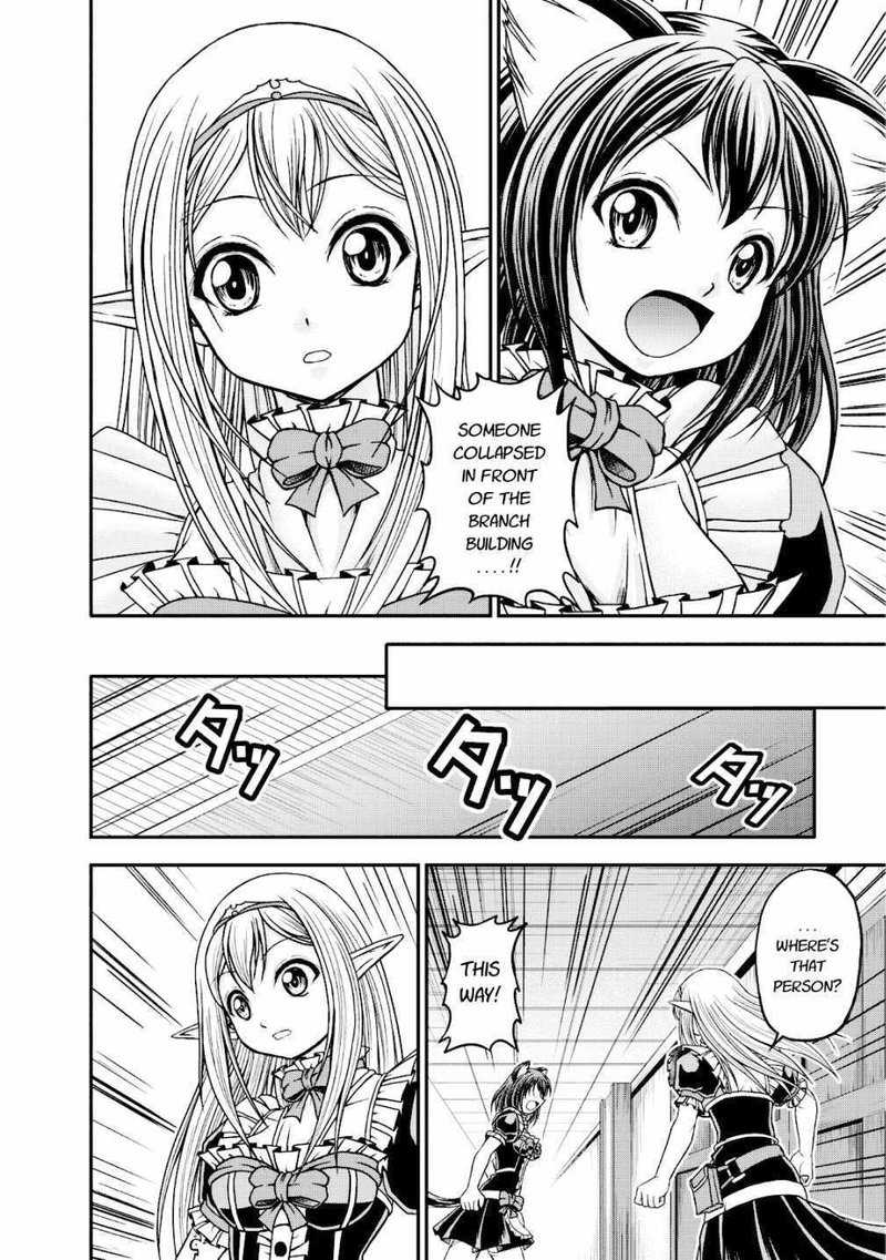 Guild No Cheat Na Uketsukejou Chapter 14 Page 12