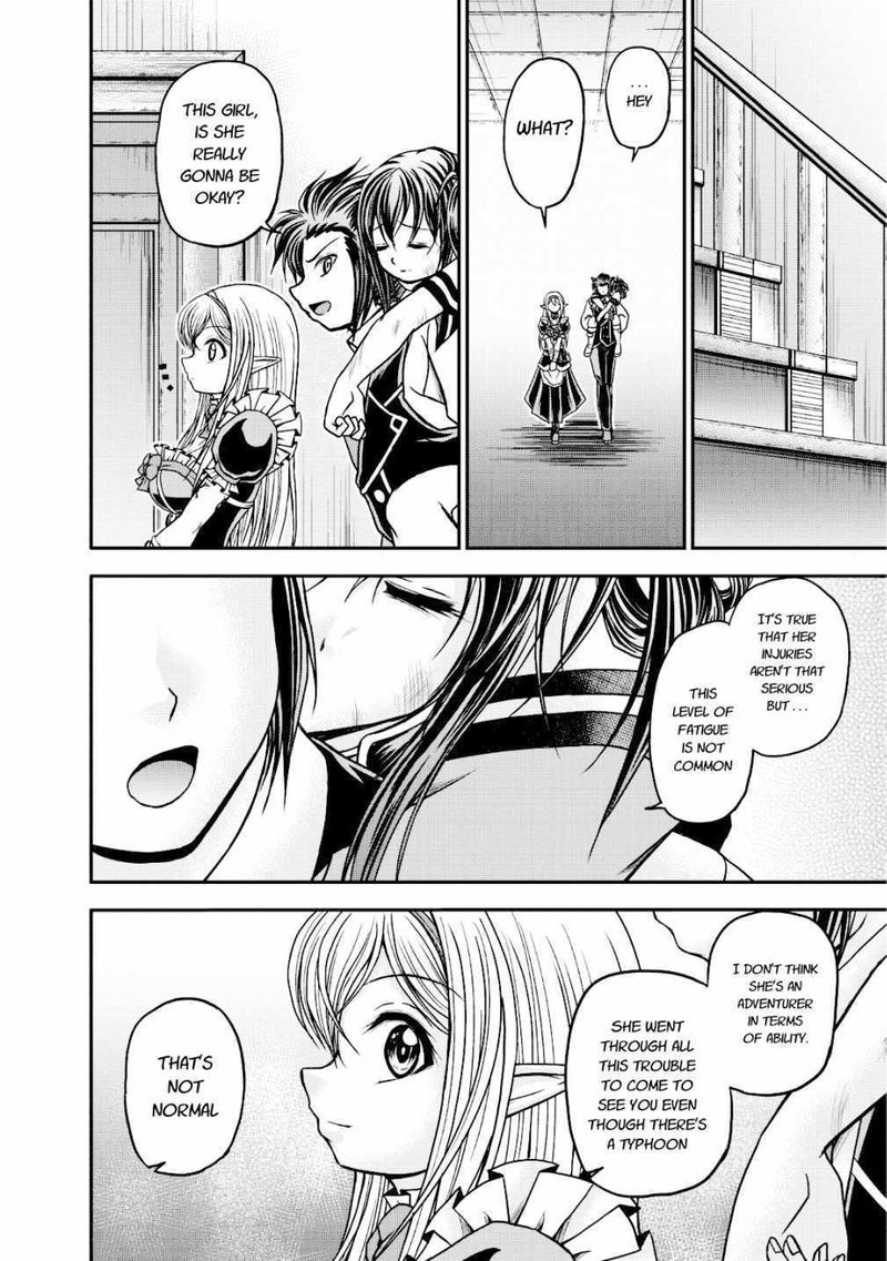 Guild No Cheat Na Uketsukejou Chapter 14 Page 16