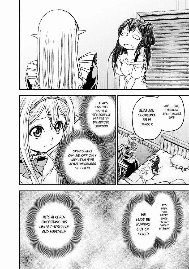 Guild No Cheat Na Uketsukejou Chapter 14 Page 26