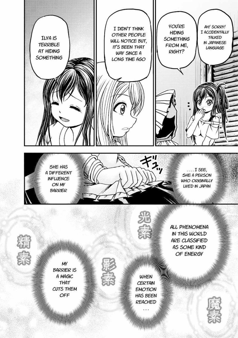 Guild No Cheat Na Uketsukejou Chapter 14 Page 28