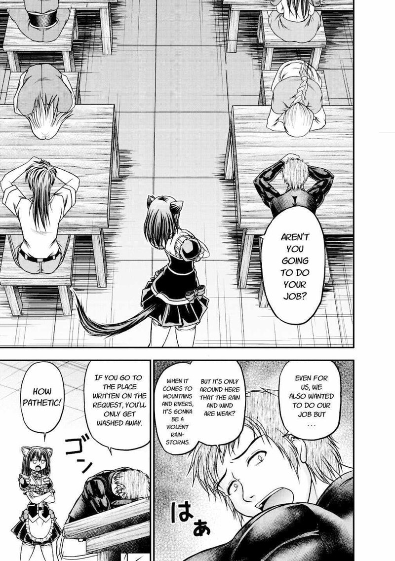 Guild No Cheat Na Uketsukejou Chapter 14 Page 3