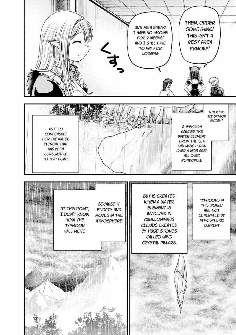 Guild No Cheat Na Uketsukejou Chapter 14 Page 4