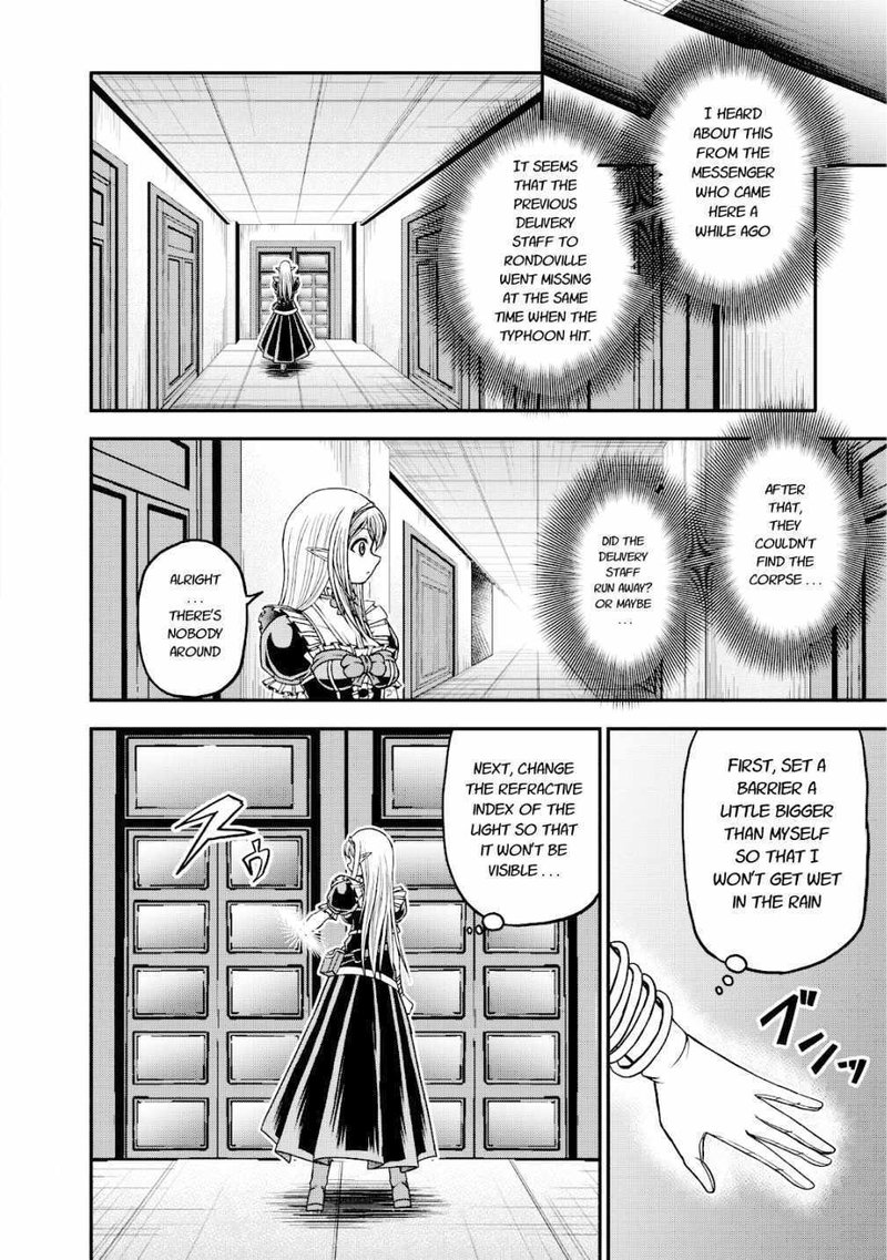 Guild No Cheat Na Uketsukejou Chapter 14 Page 8