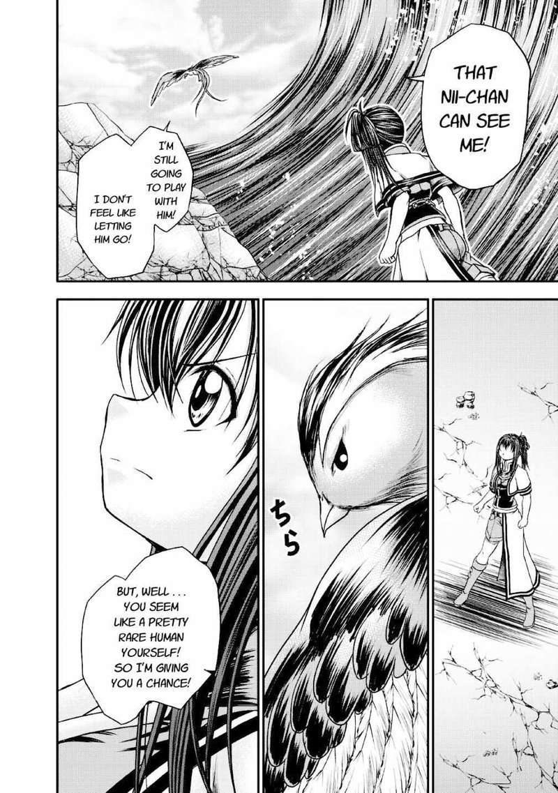 Guild No Cheat Na Uketsukejou Chapter 15 Page 16