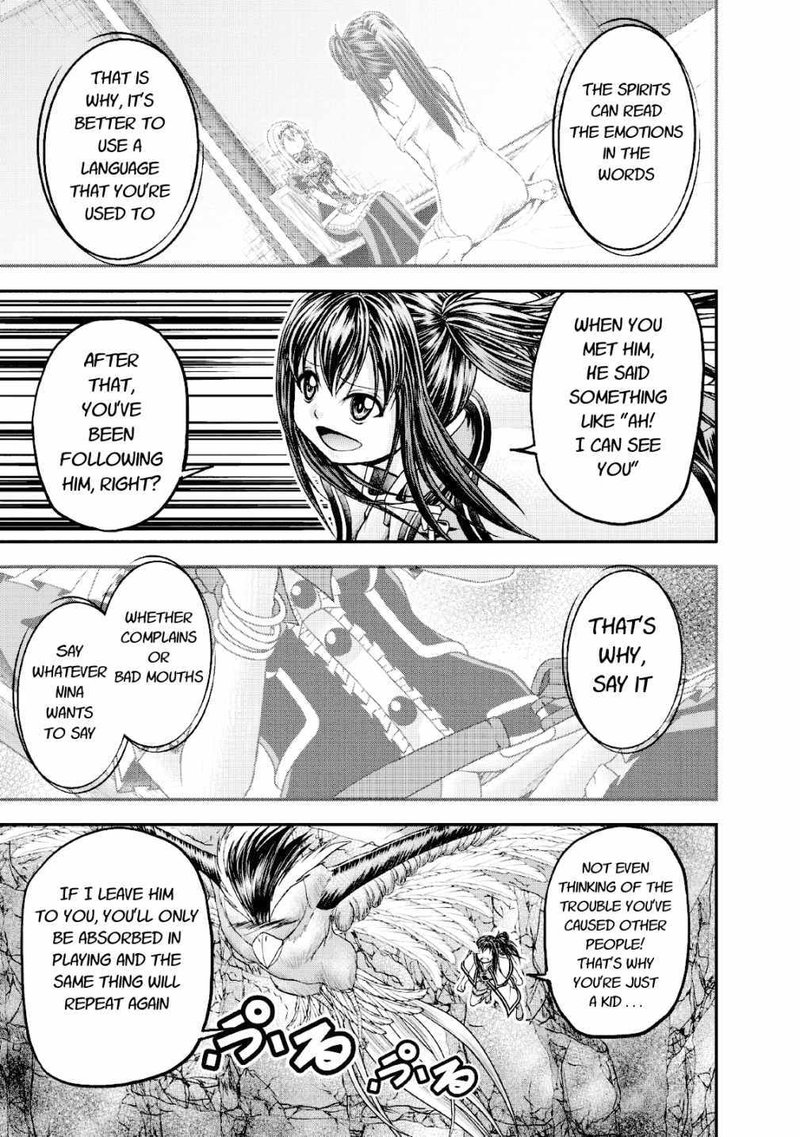 Guild No Cheat Na Uketsukejou Chapter 15 Page 25