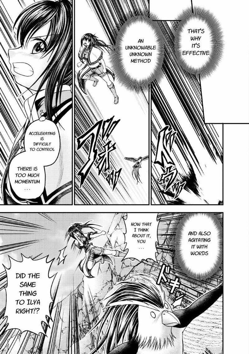 Guild No Cheat Na Uketsukejou Chapter 16 Page 13