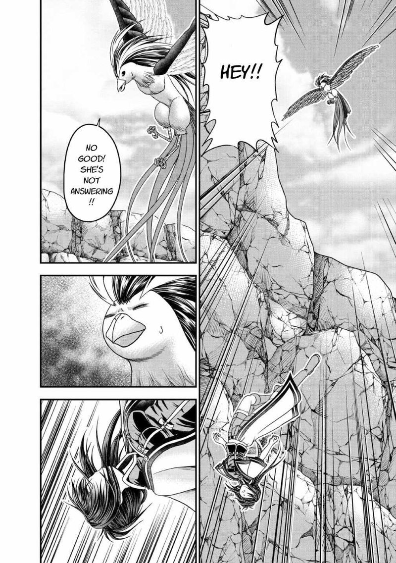 Guild No Cheat Na Uketsukejou Chapter 16 Page 18