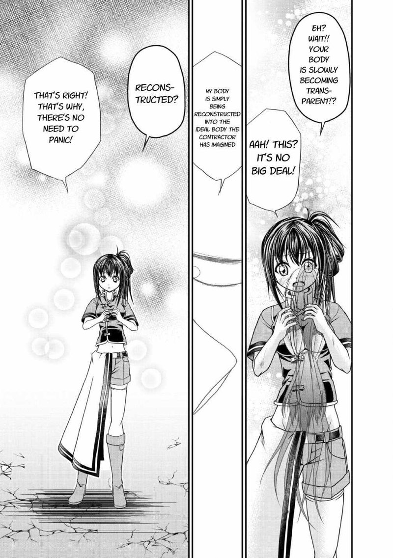 Guild No Cheat Na Uketsukejou Chapter 16 Page 29