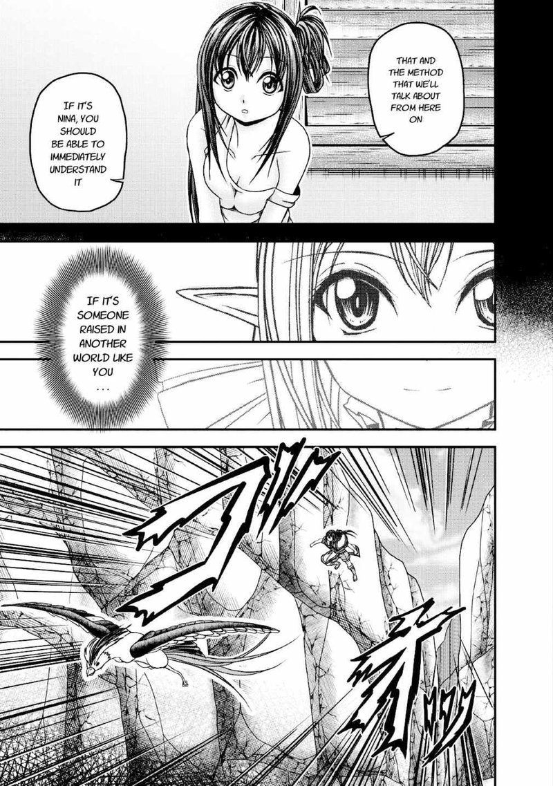 Guild No Cheat Na Uketsukejou Chapter 16 Page 7