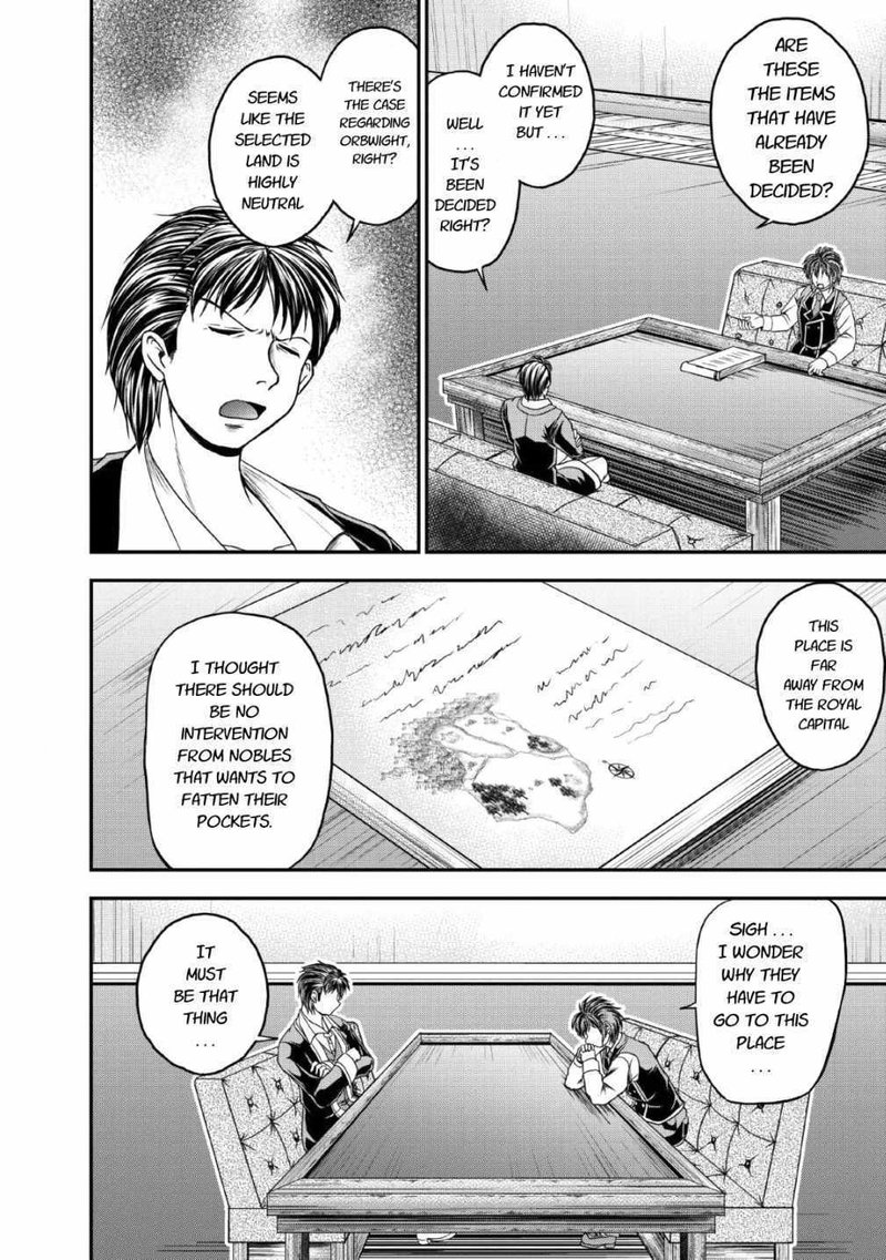 Guild No Cheat Na Uketsukejou Chapter 17 Page 10