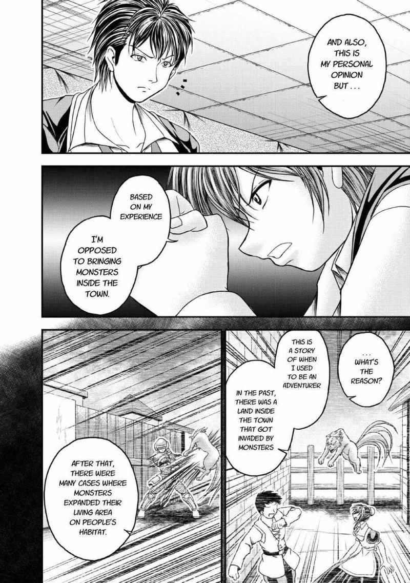 Guild No Cheat Na Uketsukejou Chapter 17 Page 12