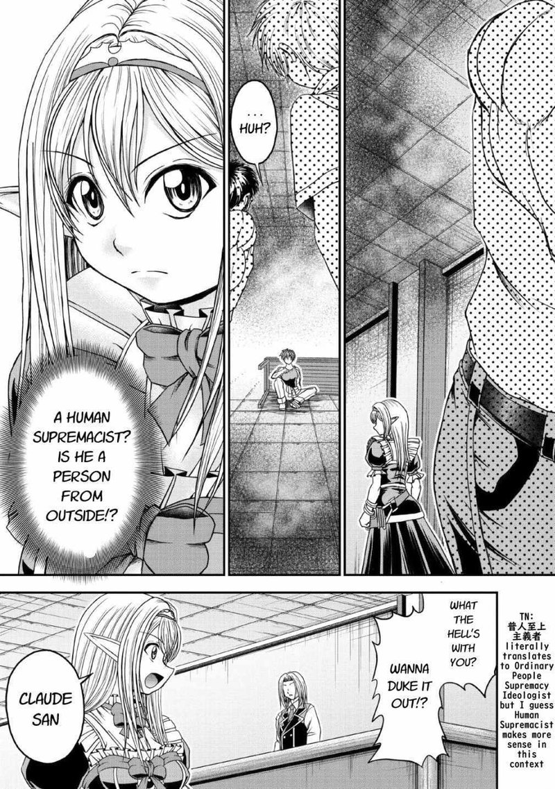 Guild No Cheat Na Uketsukejou Chapter 17 Page 19