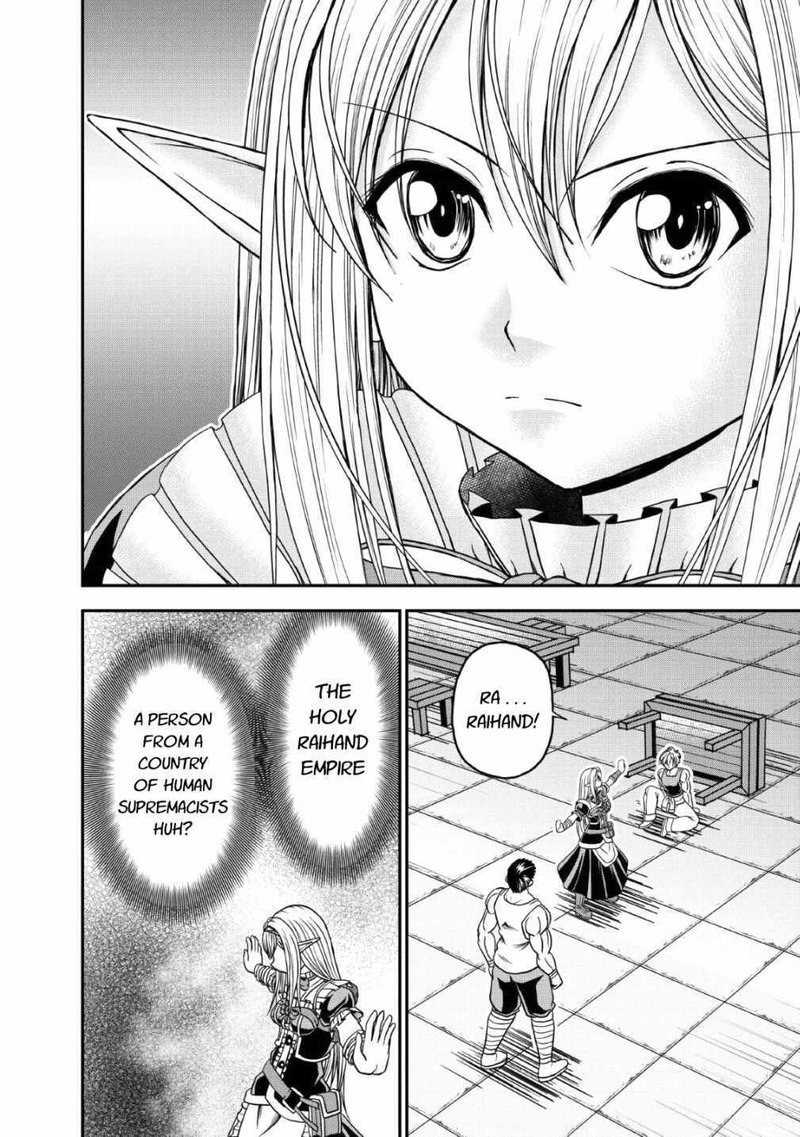 Guild No Cheat Na Uketsukejou Chapter 17 Page 22