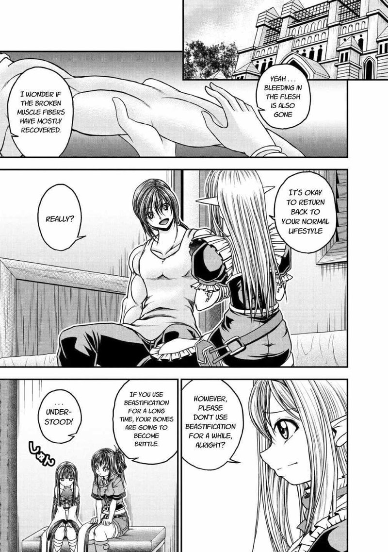 Guild No Cheat Na Uketsukejou Chapter 17 Page 3
