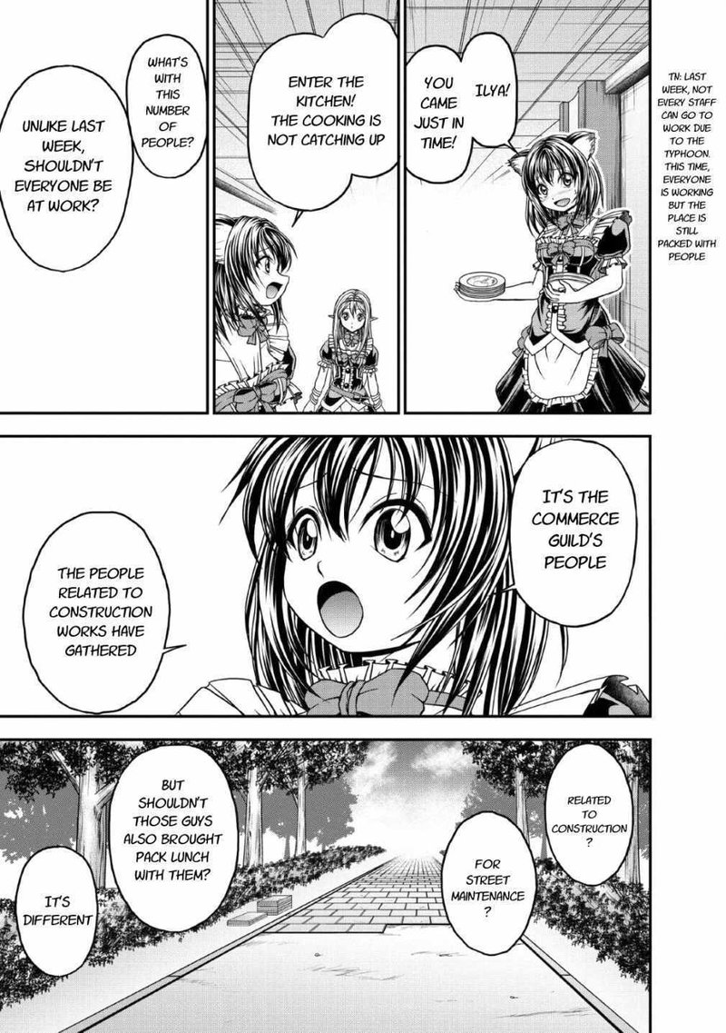 Guild No Cheat Na Uketsukejou Chapter 17 Page 7