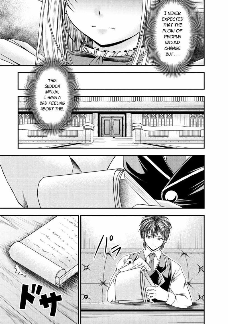 Guild No Cheat Na Uketsukejou Chapter 17 Page 9