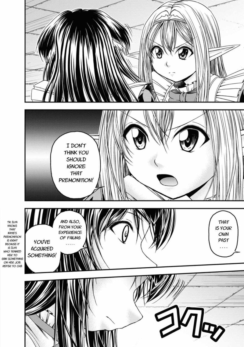 Guild No Cheat Na Uketsukejou Chapter 18 Page 10