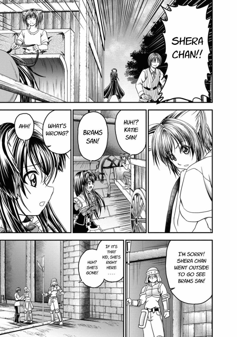 Guild No Cheat Na Uketsukejou Chapter 18 Page 17