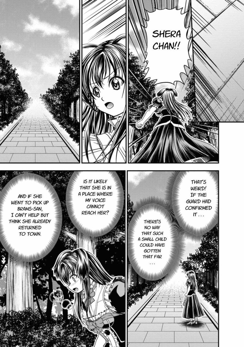 Guild No Cheat Na Uketsukejou Chapter 18 Page 19