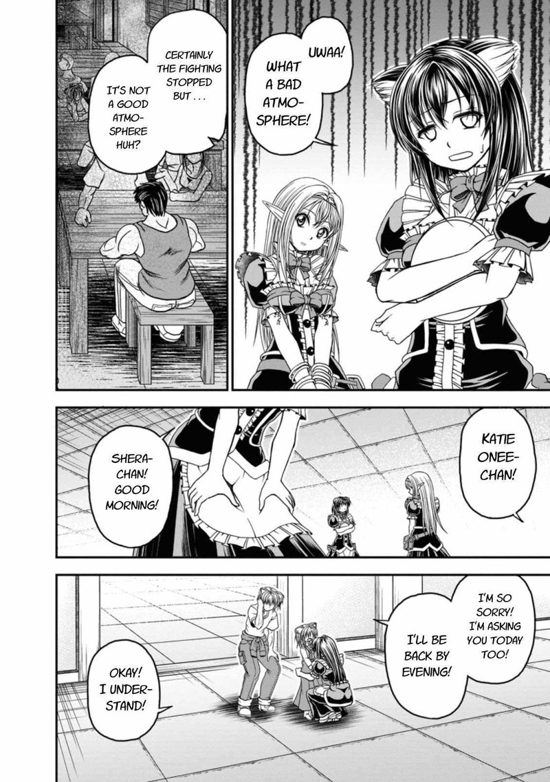 Guild No Cheat Na Uketsukejou Chapter 18 Page 2