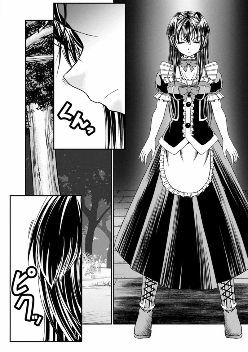 Guild No Cheat Na Uketsukejou Chapter 18 Page 20