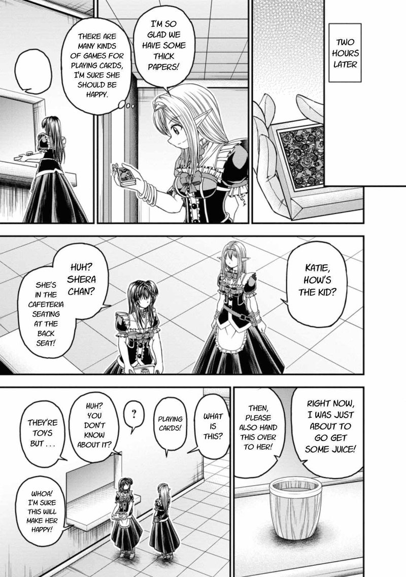 Guild No Cheat Na Uketsukejou Chapter 18 Page 7