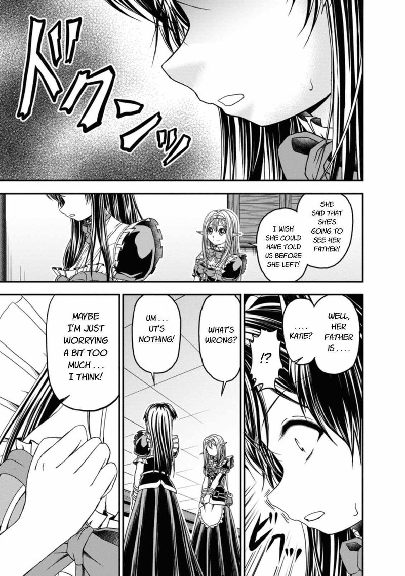 Guild No Cheat Na Uketsukejou Chapter 18 Page 9