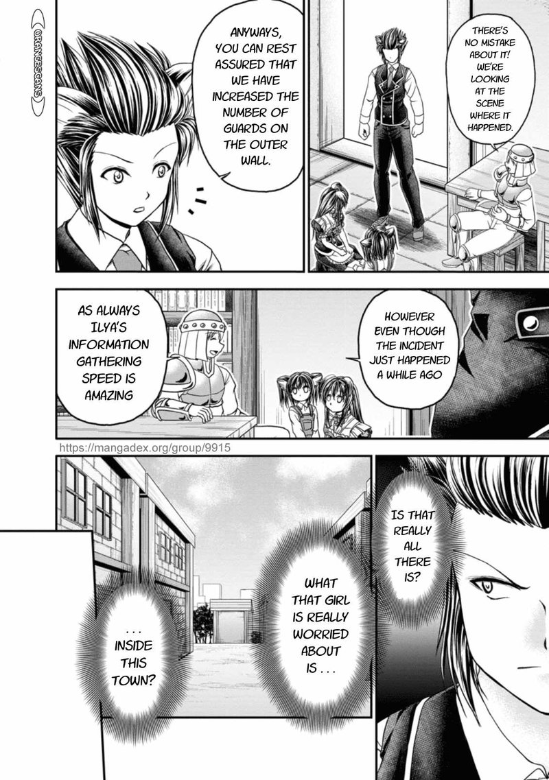 Guild No Cheat Na Uketsukejou Chapter 19 Page 16