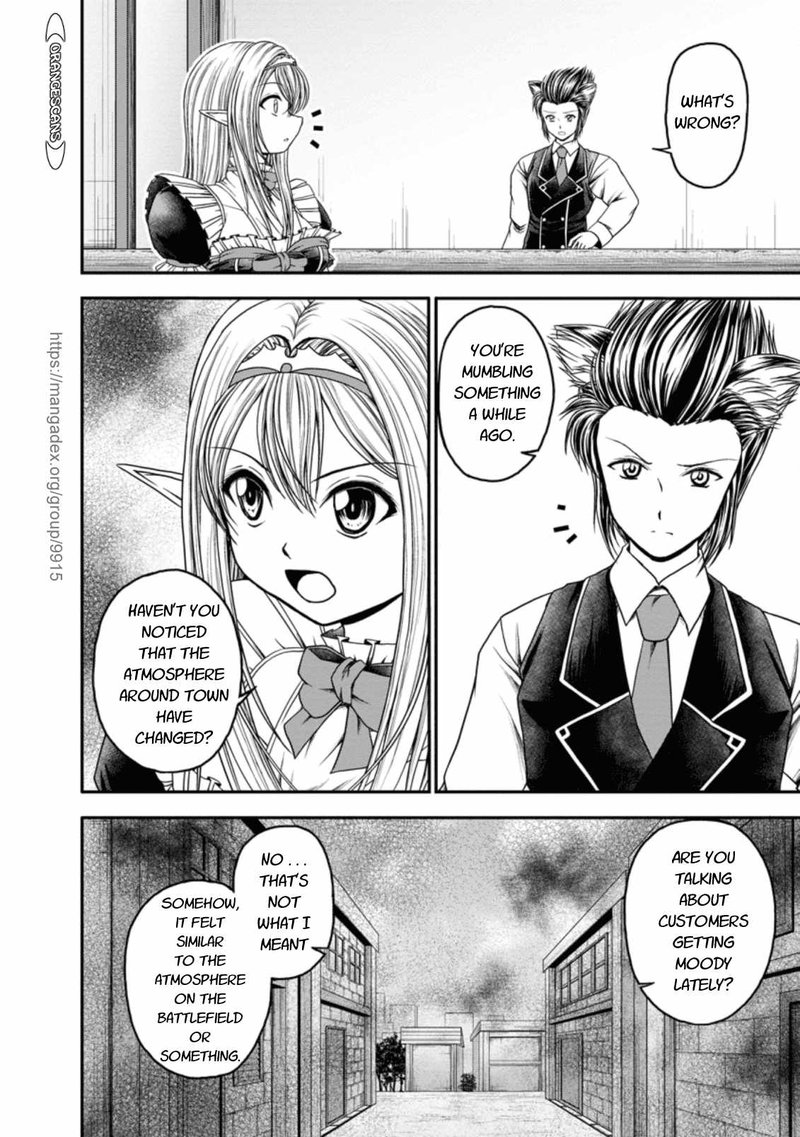 Guild No Cheat Na Uketsukejou Chapter 19 Page 2