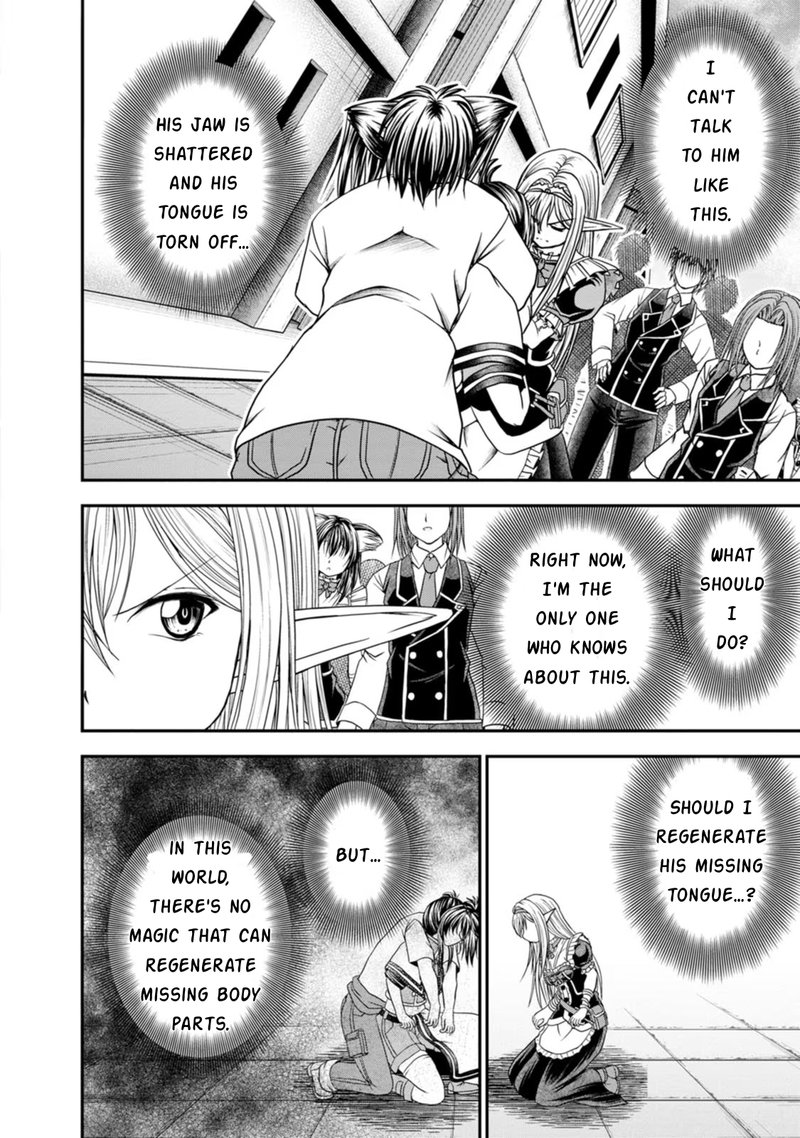 Guild No Cheat Na Uketsukejou Chapter 20 Page 12