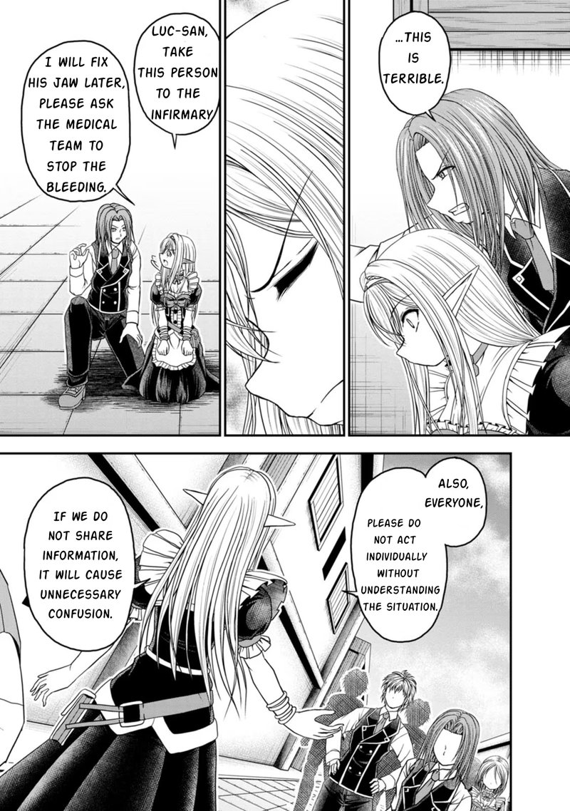 Guild No Cheat Na Uketsukejou Chapter 20 Page 13
