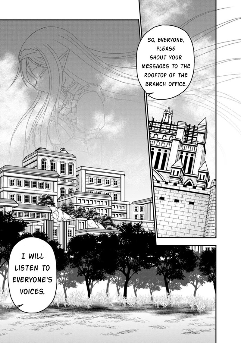 Guild No Cheat Na Uketsukejou Chapter 20 Page 25