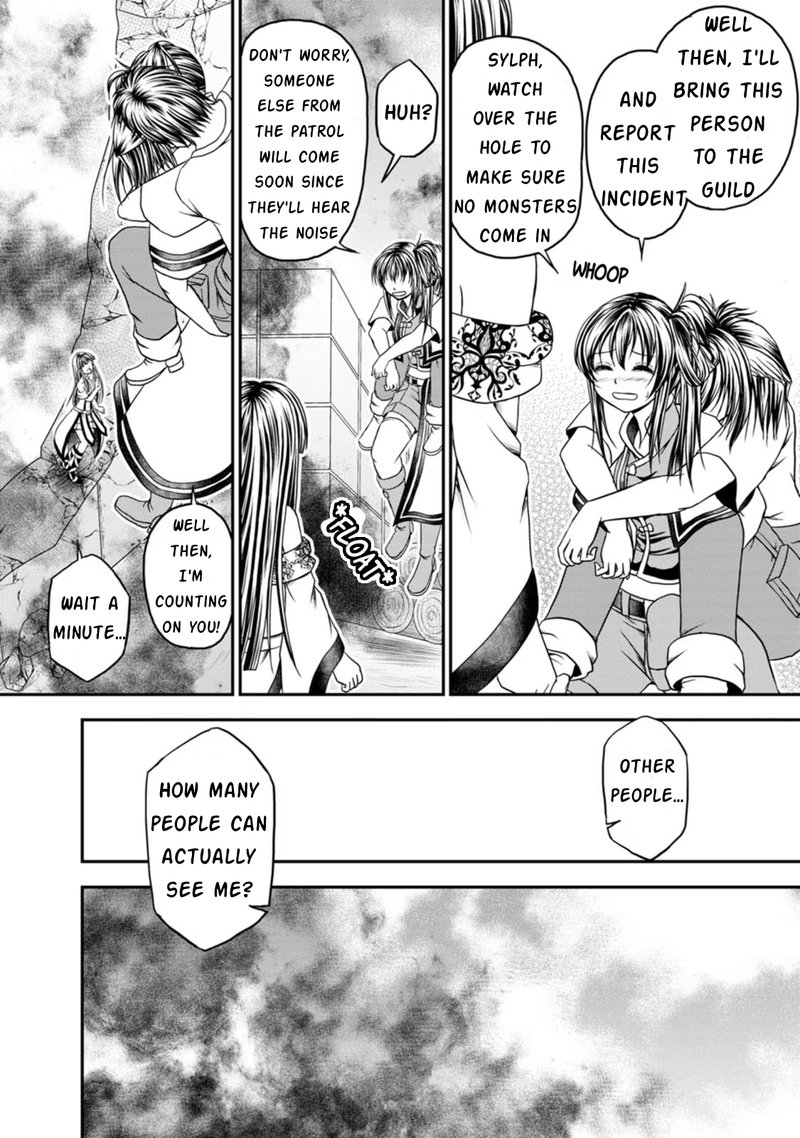 Guild No Cheat Na Uketsukejou Chapter 20 Page 6